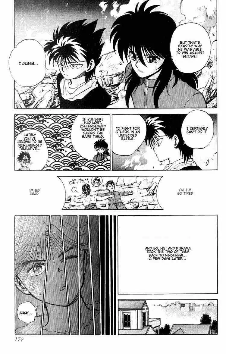 Read Yu Yu Hakusho chapter 44 image 11 on Lezhin