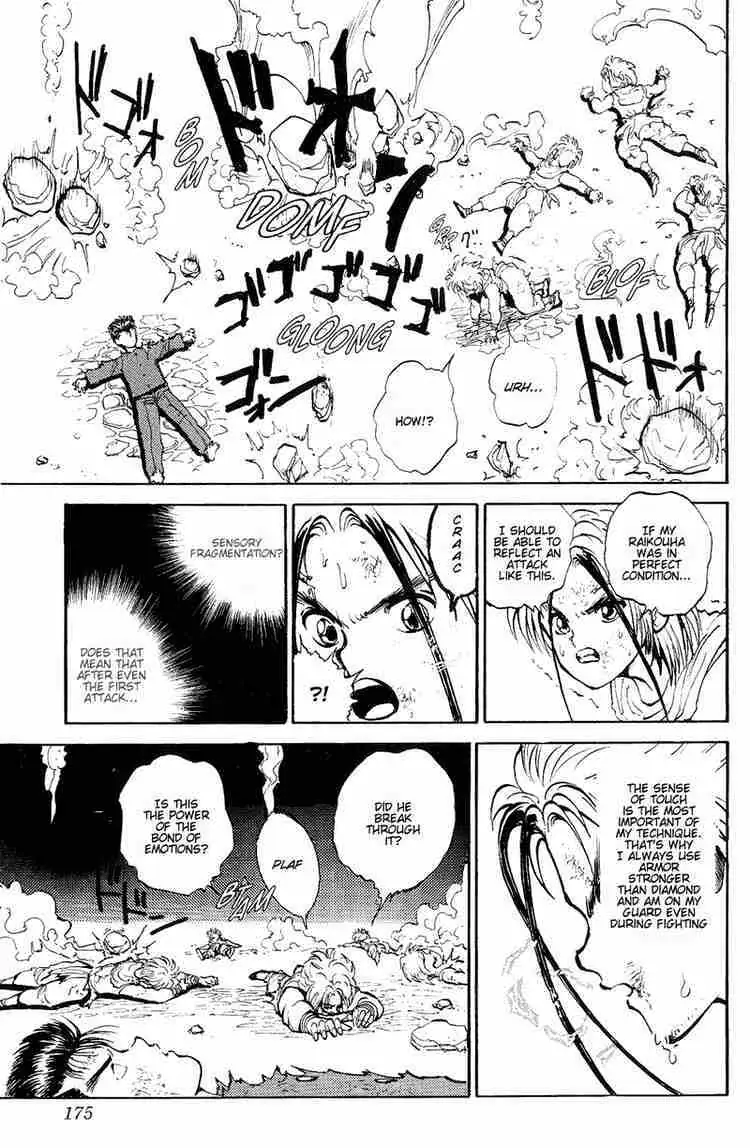 Read Yu Yu Hakusho chapter 44 image 9 on Lezhin