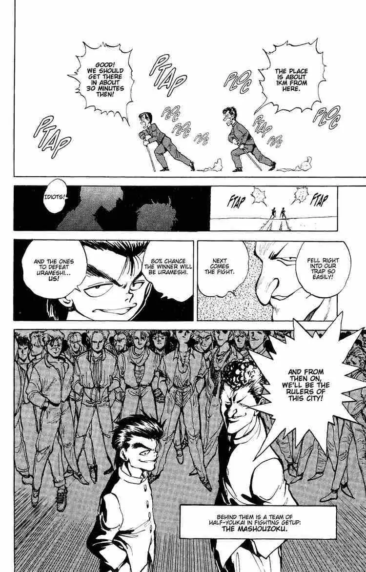 Read Yu Yu Hakusho chapter 45 image 12 on Lezhin