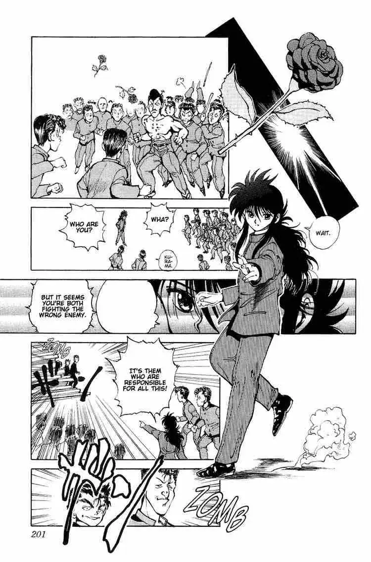 Read Yu Yu Hakusho chapter 45 image 15 on Lezhin