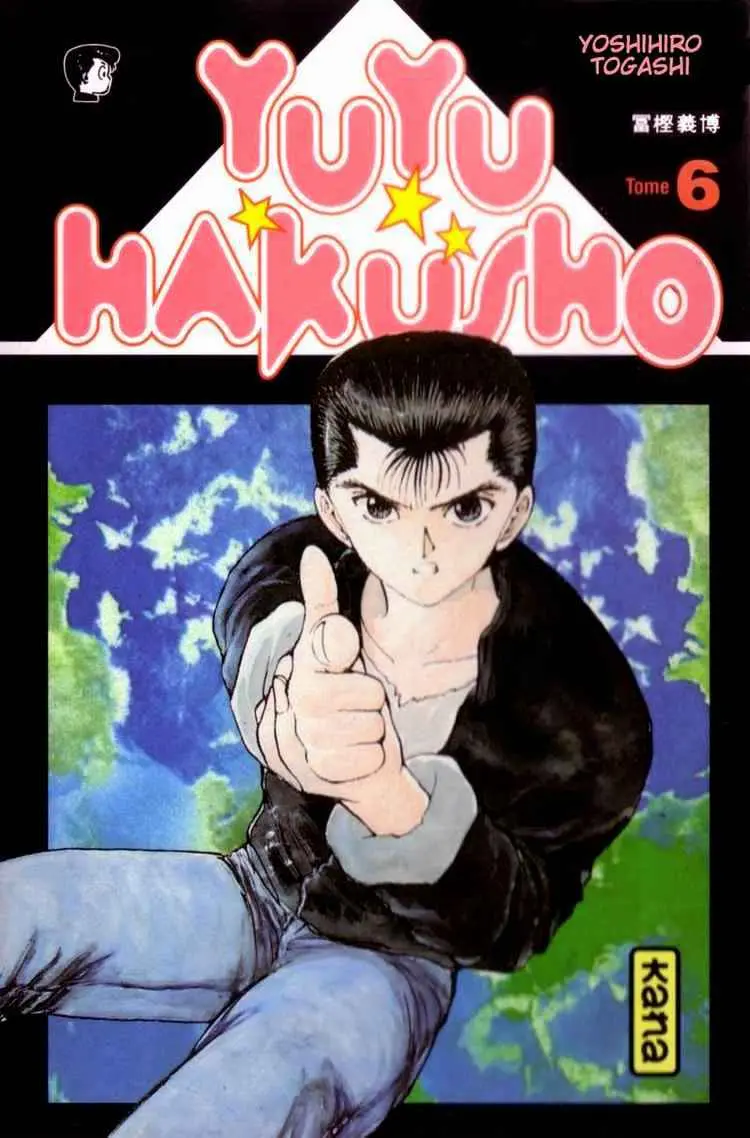Read Yu Yu Hakusho chapter 46 image 21 on Lezhin