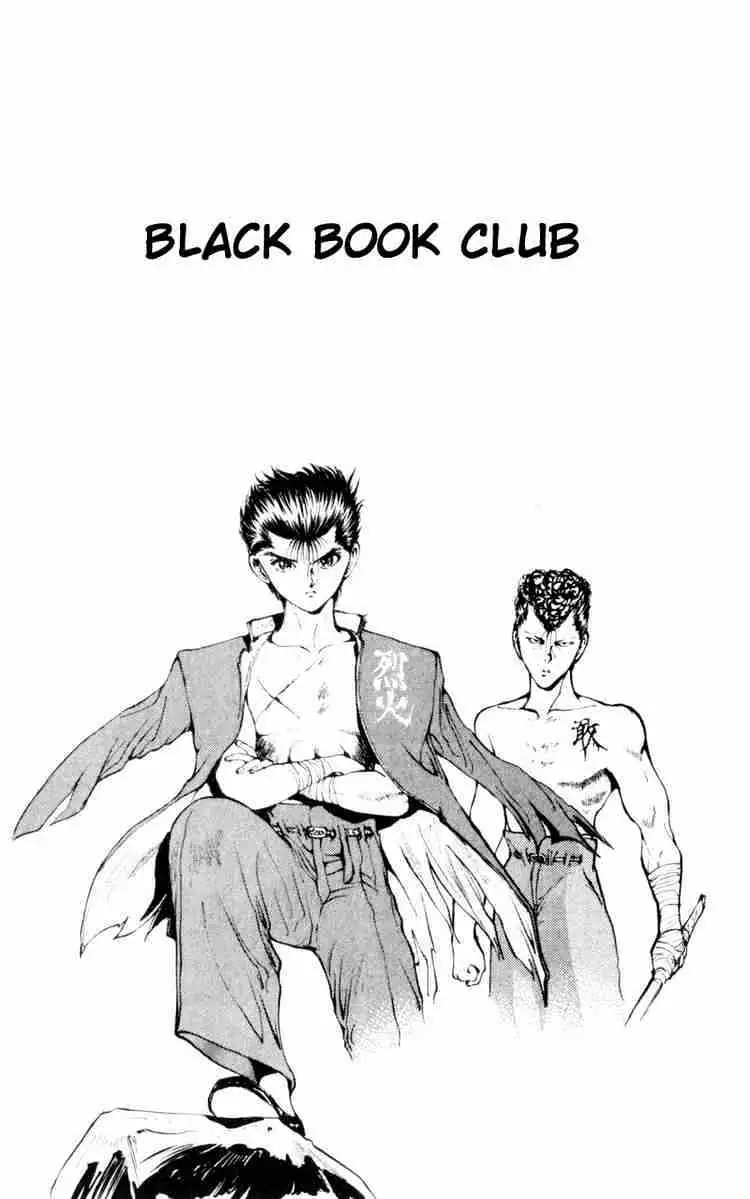 Read Yu Yu Hakusho chapter 47 image 1 on Lezhin