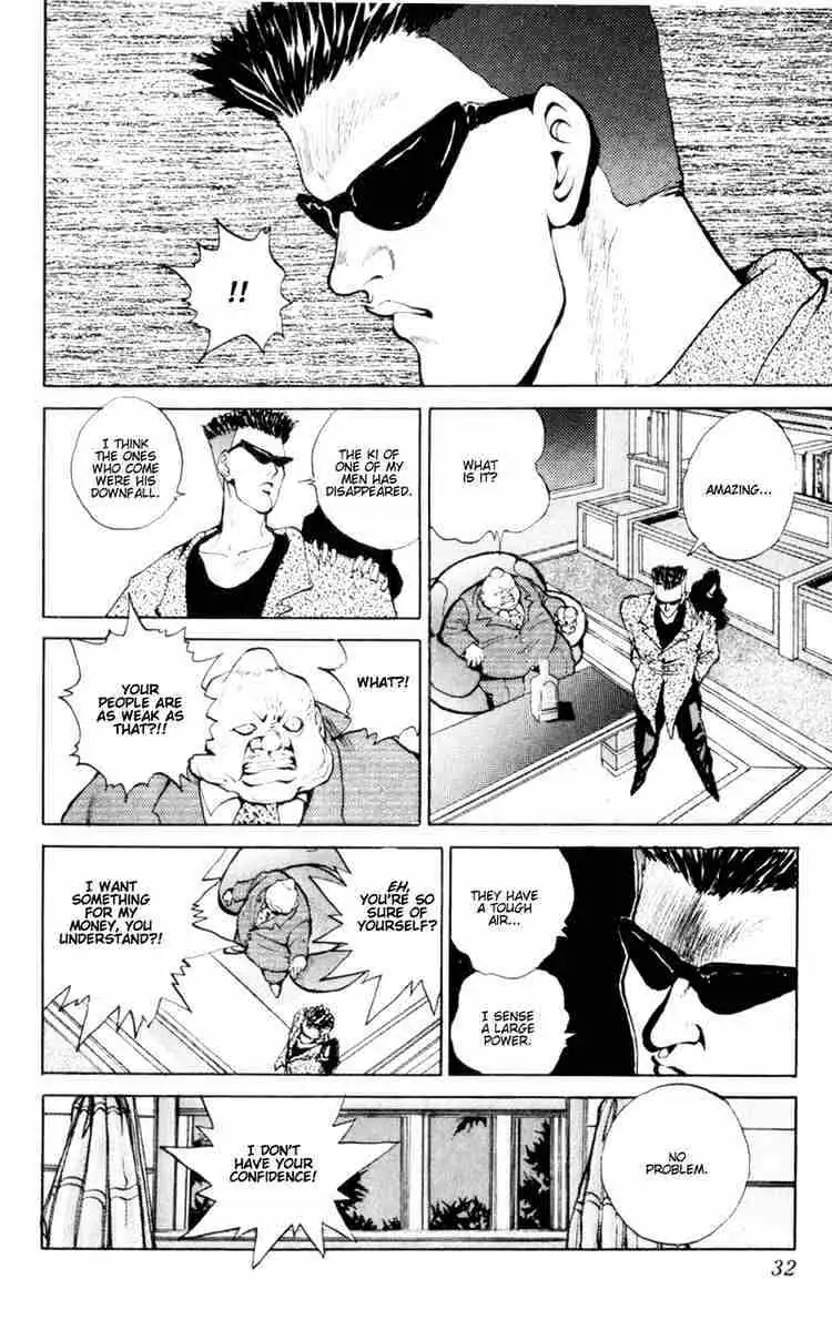 Read Yu Yu Hakusho chapter 47 image 5 on Lezhin