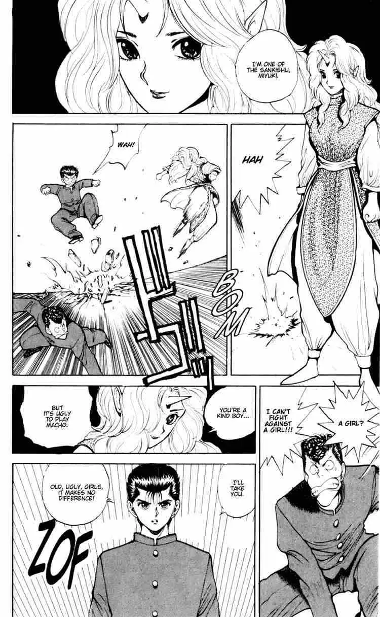 Read Yu Yu Hakusho chapter 48 image 6 on Lezhin