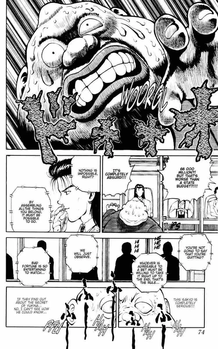 Read Yu Yu Hakusho chapter 49 image 5 on Lezhin