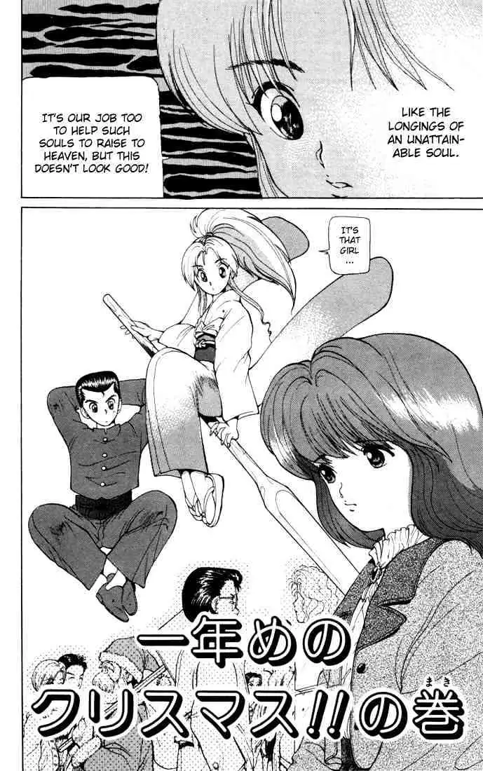 Read Yu Yu Hakusho chapter 5 image 1 on Lezhin