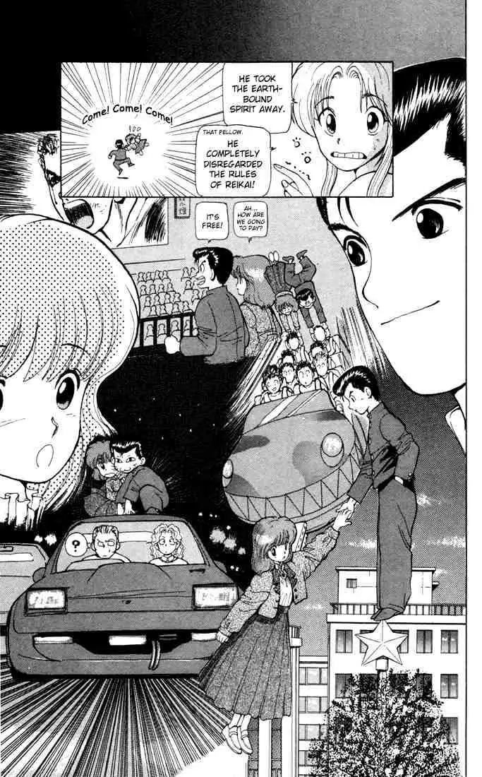 Read Yu Yu Hakusho chapter 5 image 10 on Lezhin