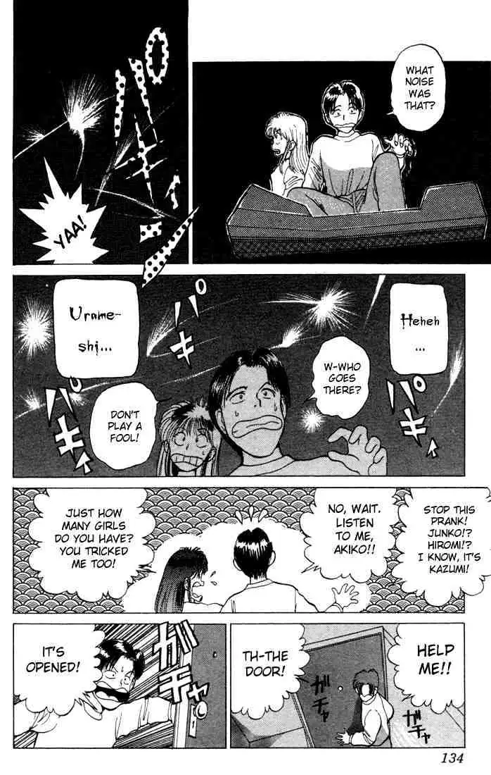 Read Yu Yu Hakusho chapter 5 image 17 on Lezhin