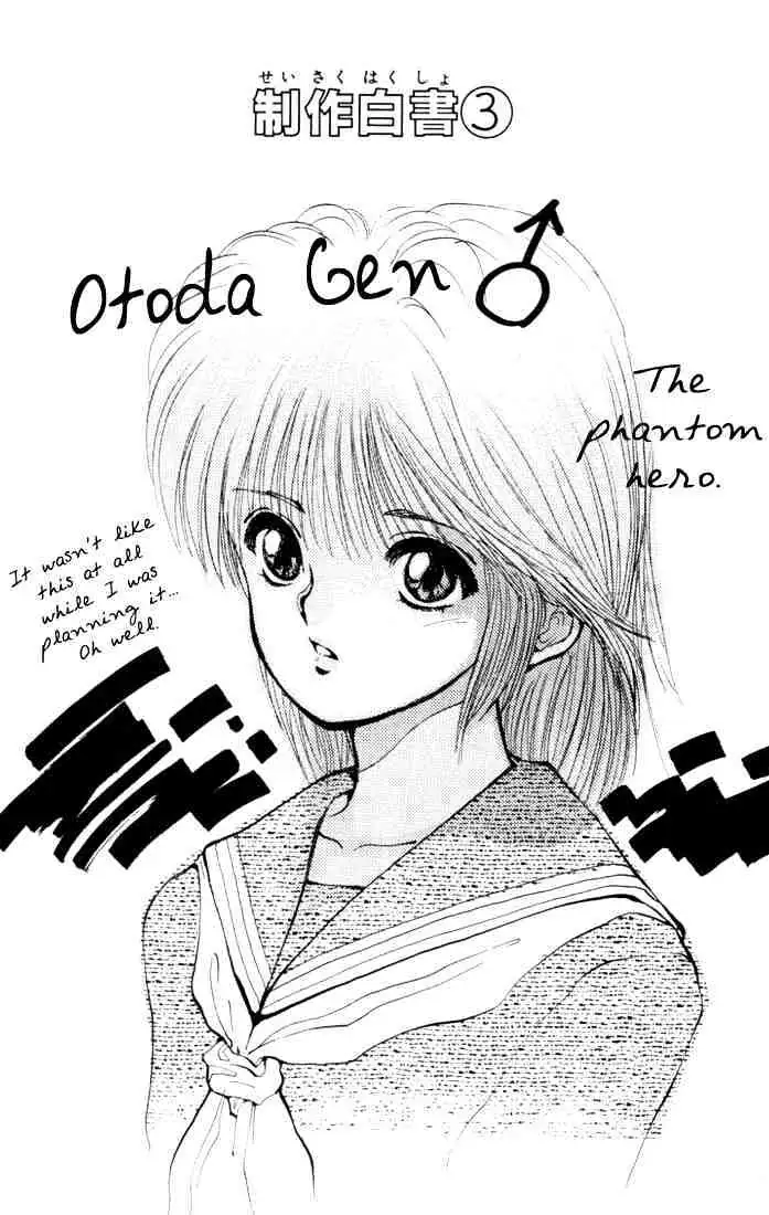 Read Yu Yu Hakusho chapter 5 image 19 on Lezhin