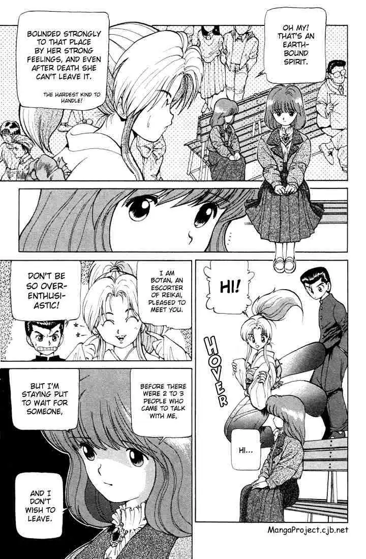 Read Yu Yu Hakusho chapter 5 image 2 on Lezhin