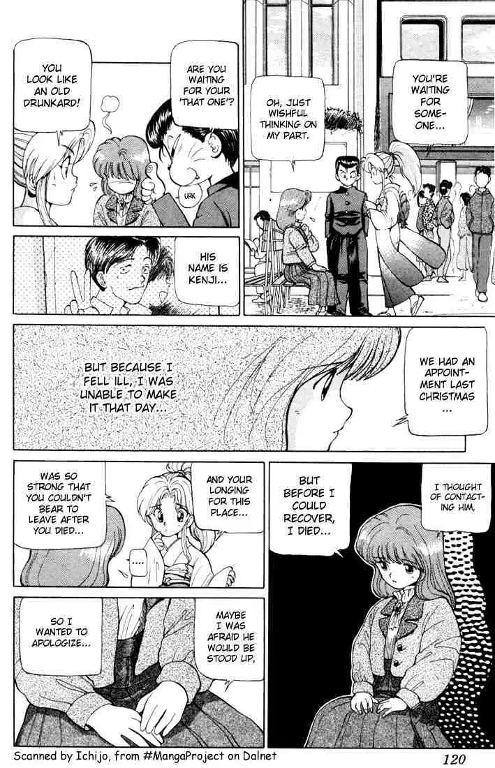 Read Yu Yu Hakusho chapter 5 image 3 on Lezhin