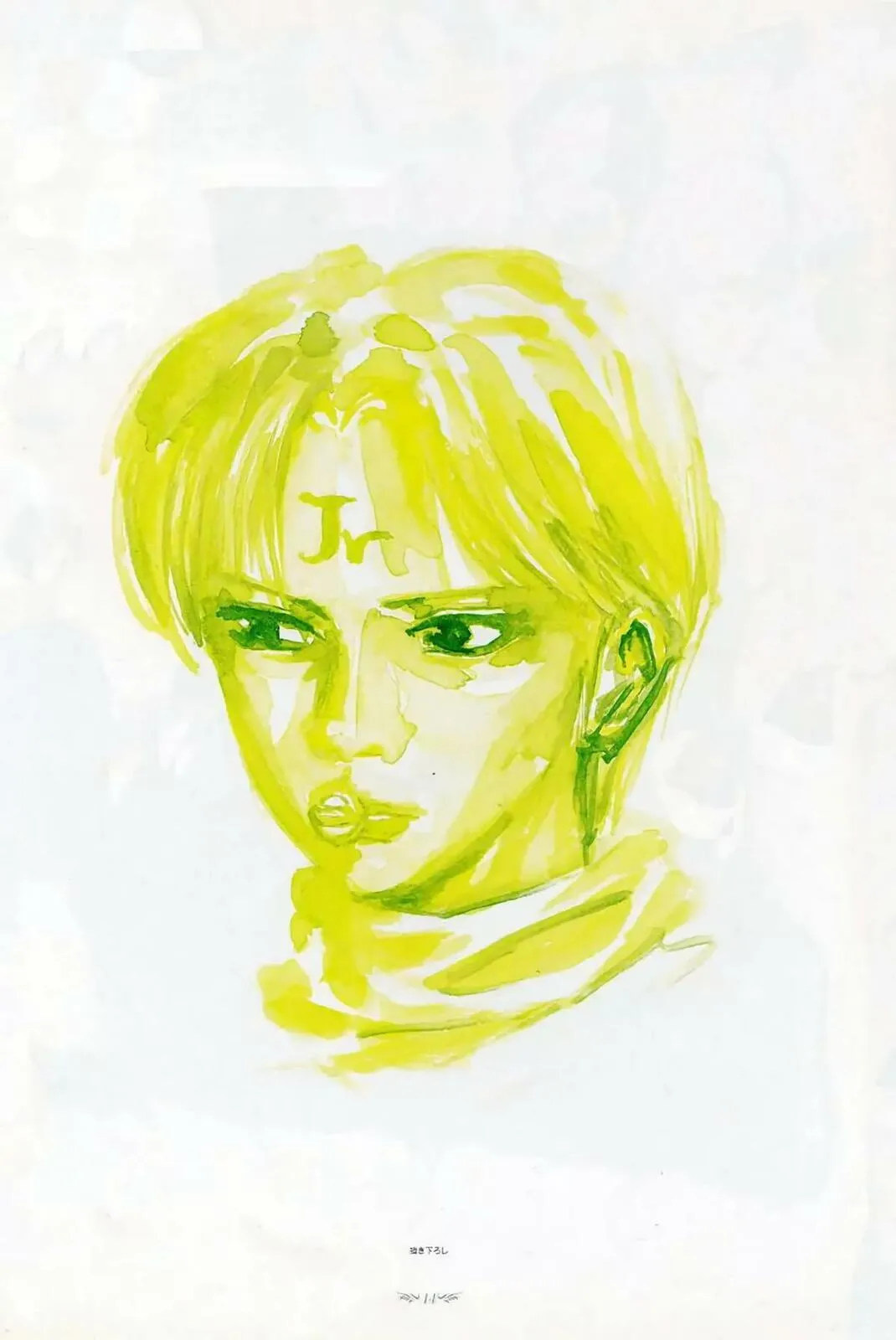 Read Yu Yu Hakusho chapter 51.5 image 11 on Lezhin