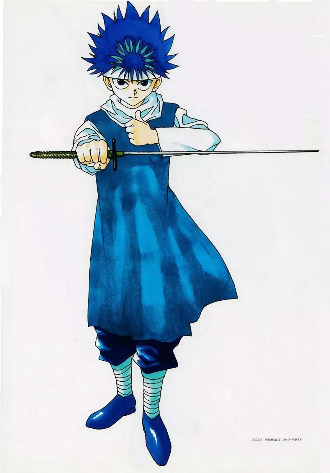 Read Yu Yu Hakusho chapter 51.5 image 15 on Lezhin