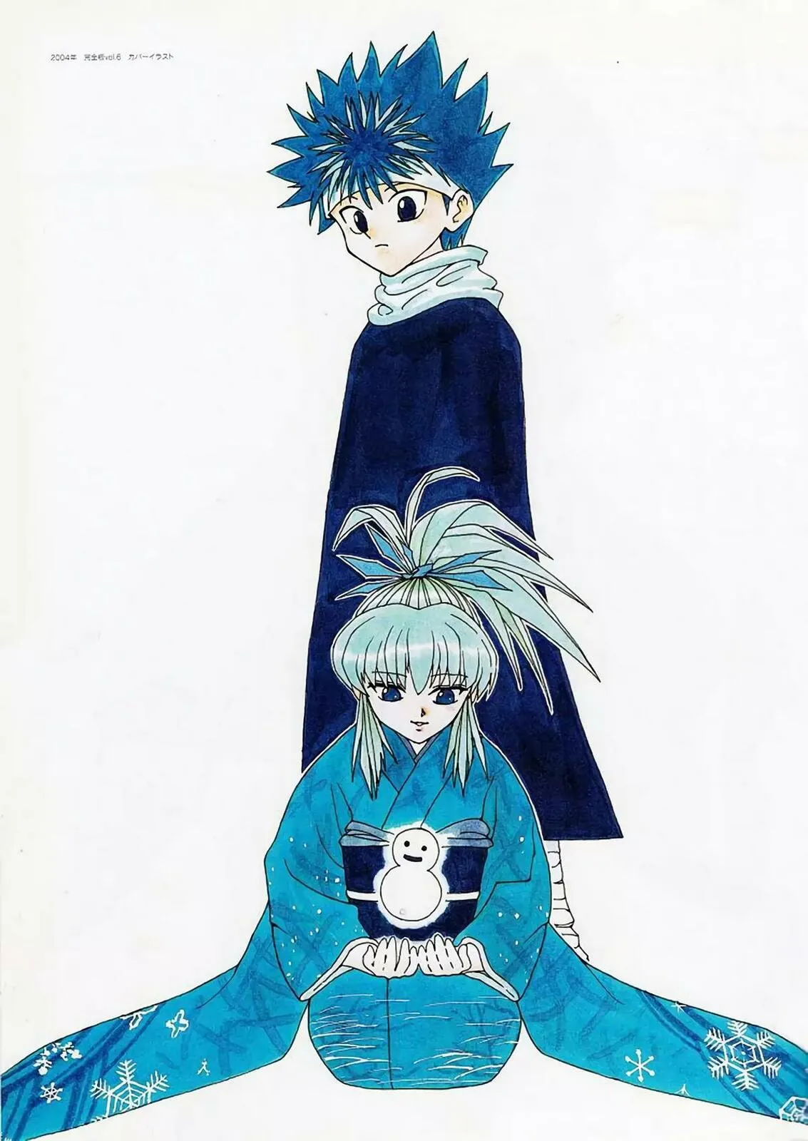 Read Yu Yu Hakusho chapter 51.5 image 18 on Lezhin