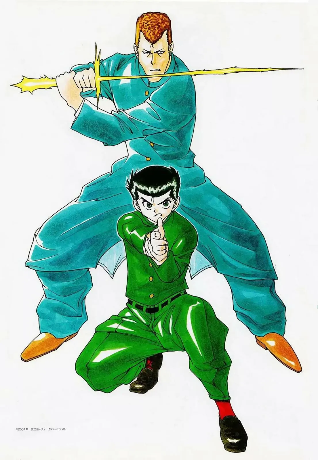 Read Yu Yu Hakusho chapter 51.5 image 19 on Lezhin
