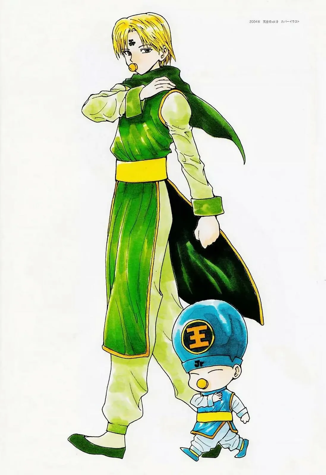 Read Yu Yu Hakusho chapter 51.5 image 21 on Lezhin