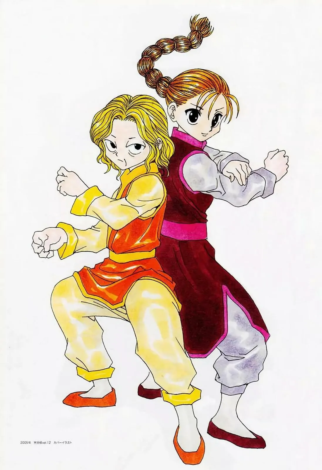 Read Yu Yu Hakusho chapter 51.5 image 24 on Lezhin