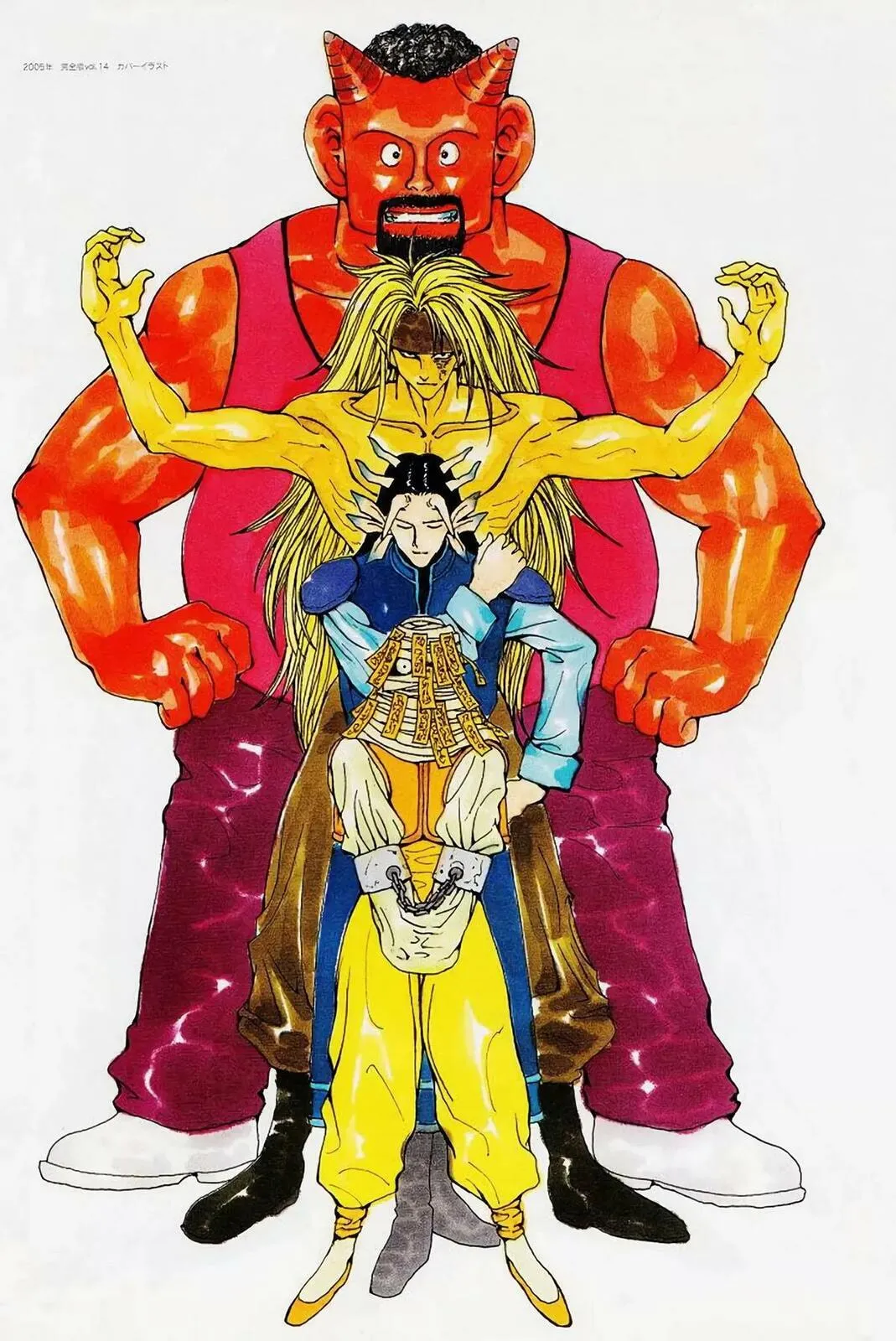 Read Yu Yu Hakusho chapter 51.5 image 25 on Lezhin