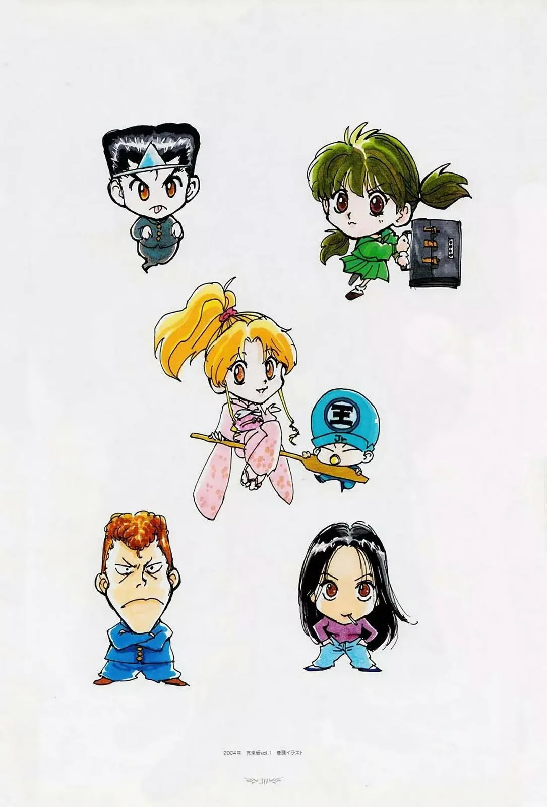 Read Yu Yu Hakusho chapter 51.5 image 27 on Lezhin