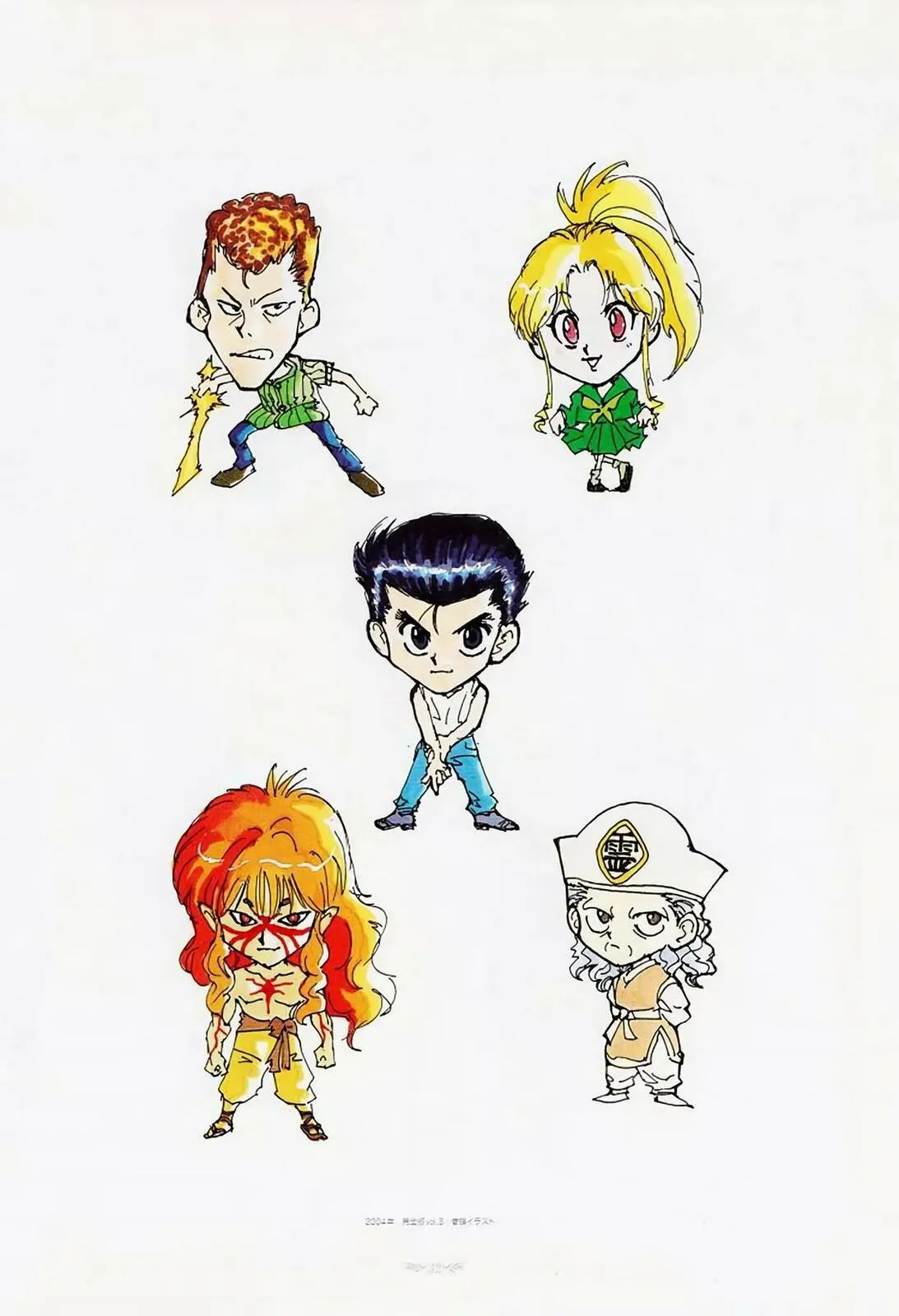 Read Yu Yu Hakusho chapter 51.5 image 28 on Lezhin