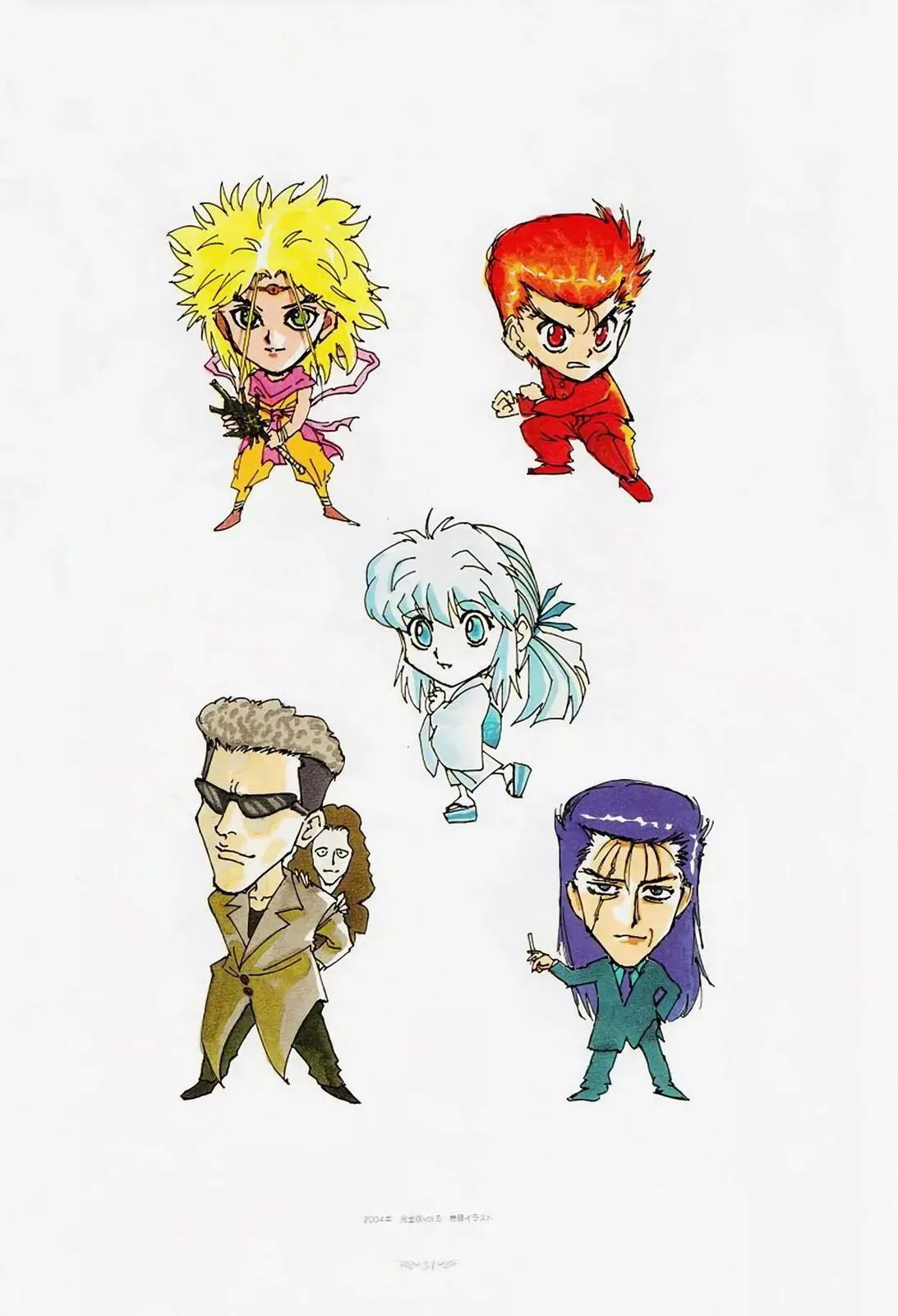 Read Yu Yu Hakusho chapter 51.5 image 30 on Lezhin