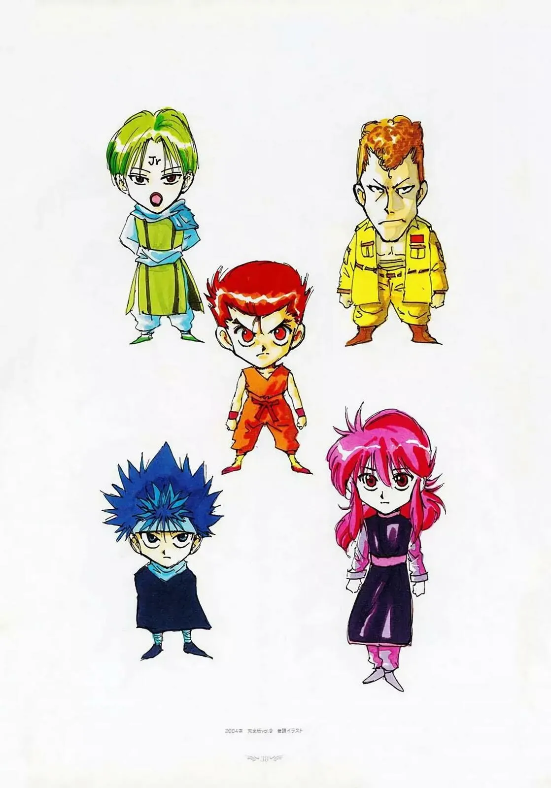 Read Yu Yu Hakusho chapter 51.5 image 34 on Lezhin