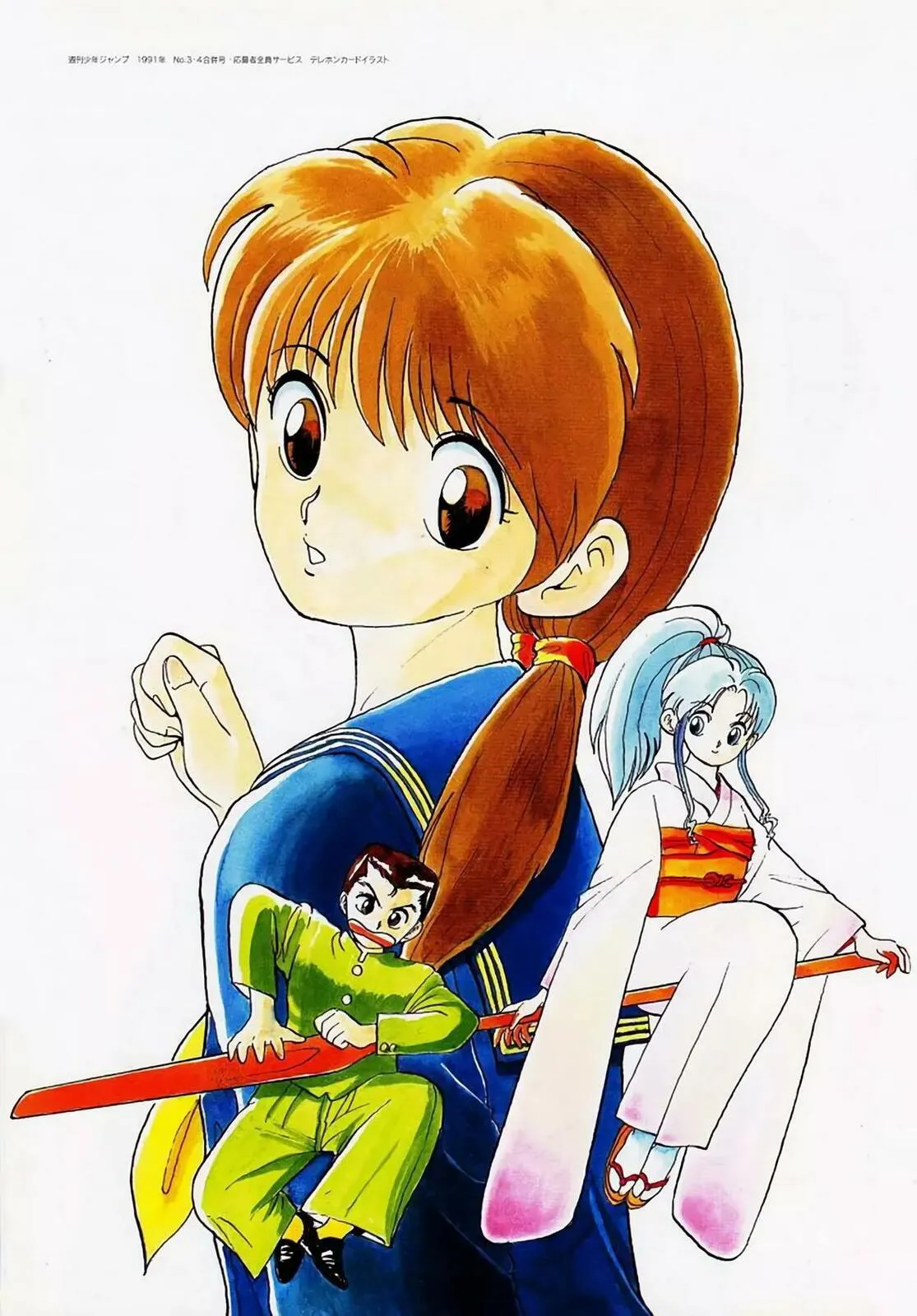 Read Yu Yu Hakusho chapter 51.5 image 44 on Lezhin