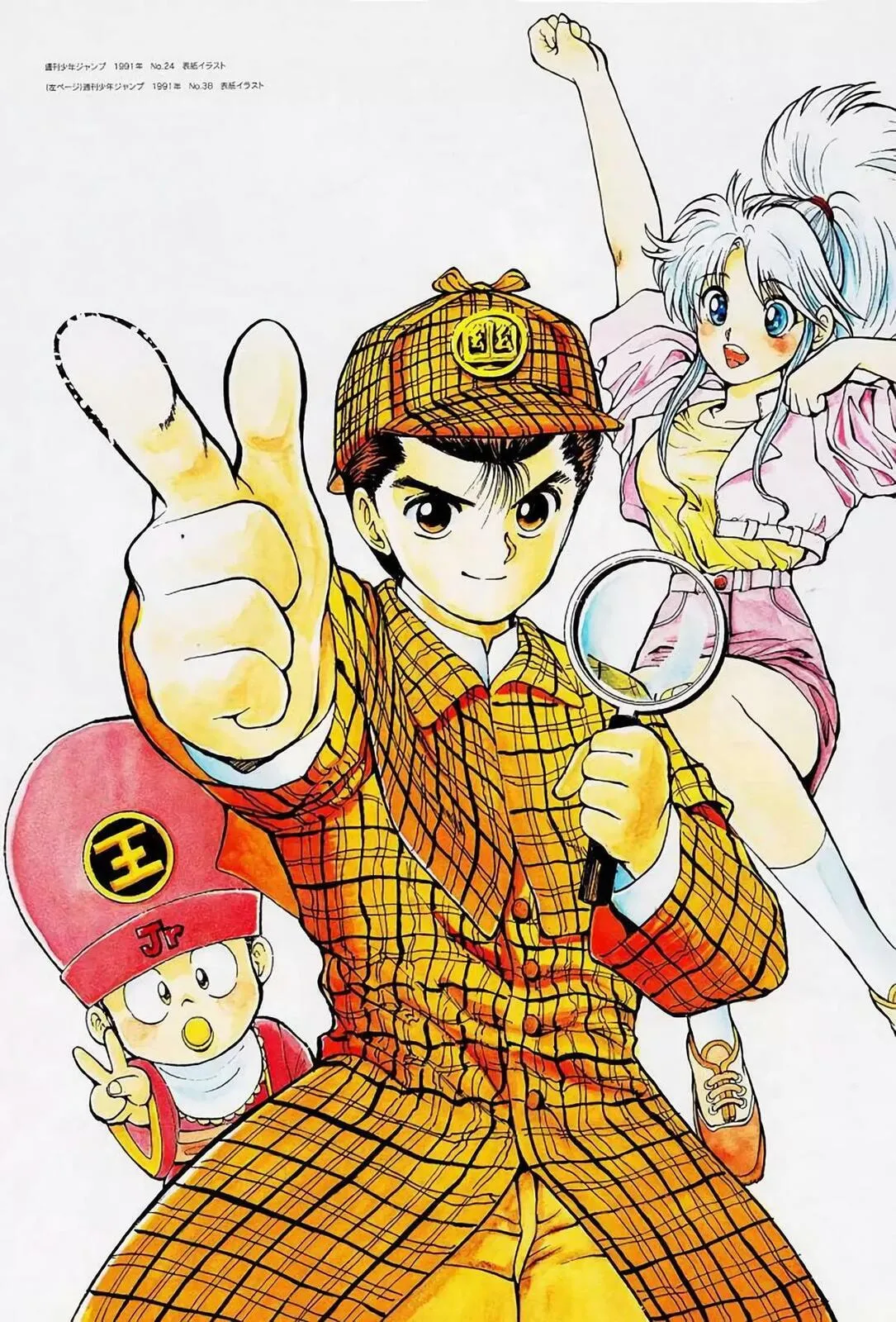 Read Yu Yu Hakusho chapter 51.5 image 49 on Lezhin