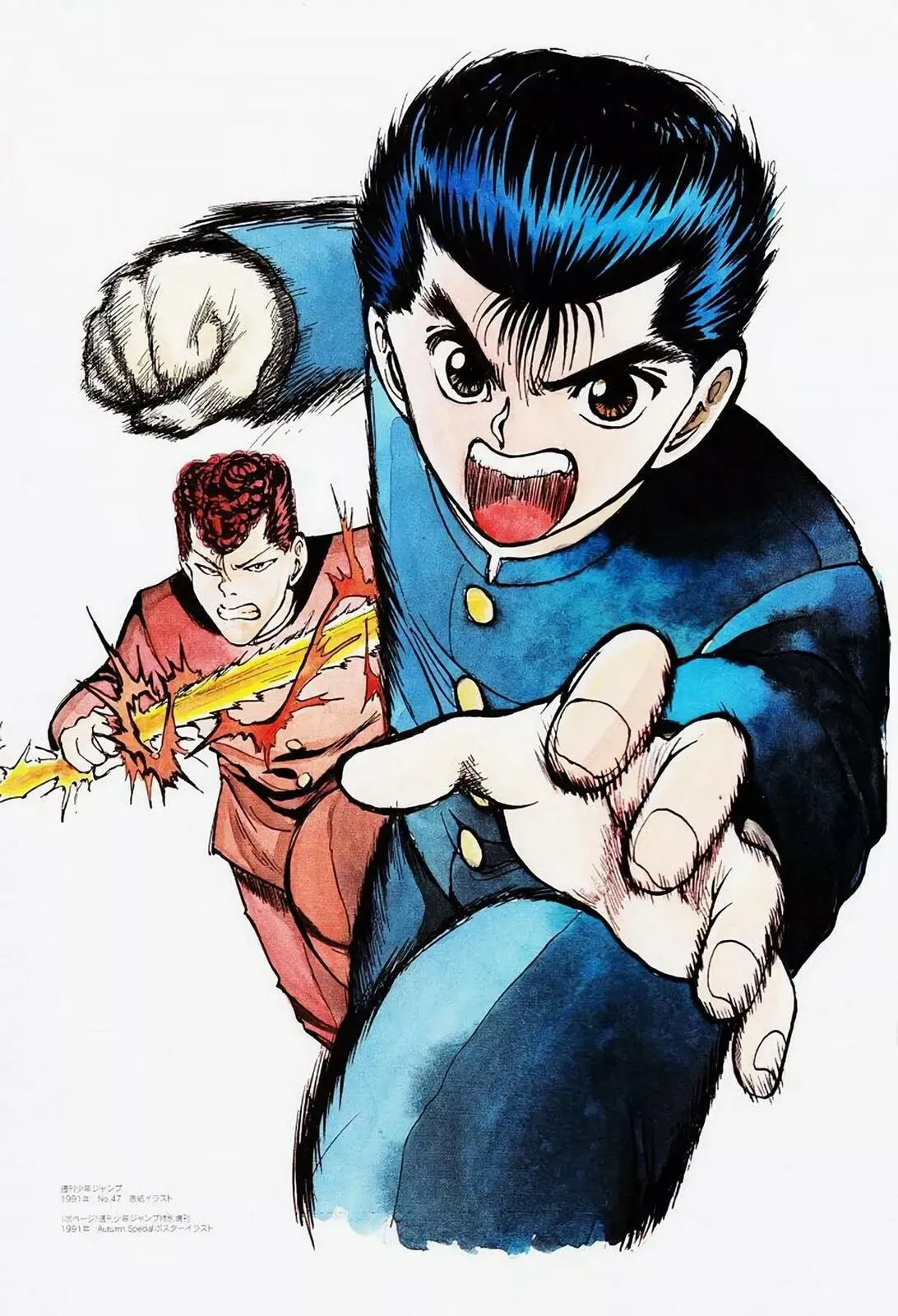 Read Yu Yu Hakusho chapter 51.5 image 52 on Lezhin