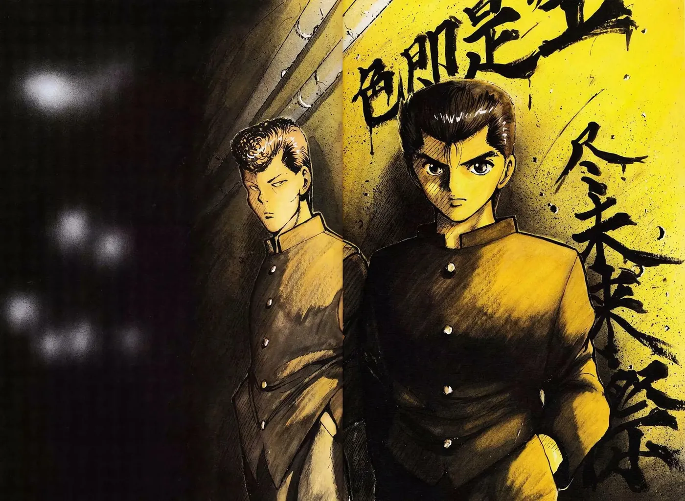 Read Yu Yu Hakusho chapter 51.5 image 53 on Lezhin