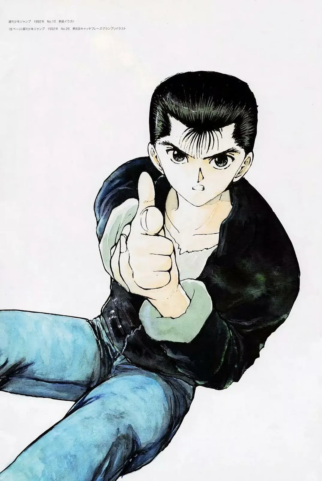 Read Yu Yu Hakusho chapter 51.5 image 57 on Lezhin