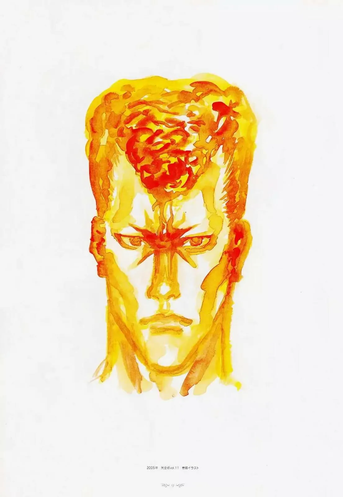 Read Yu Yu Hakusho chapter 51.5 image 6 on Lezhin