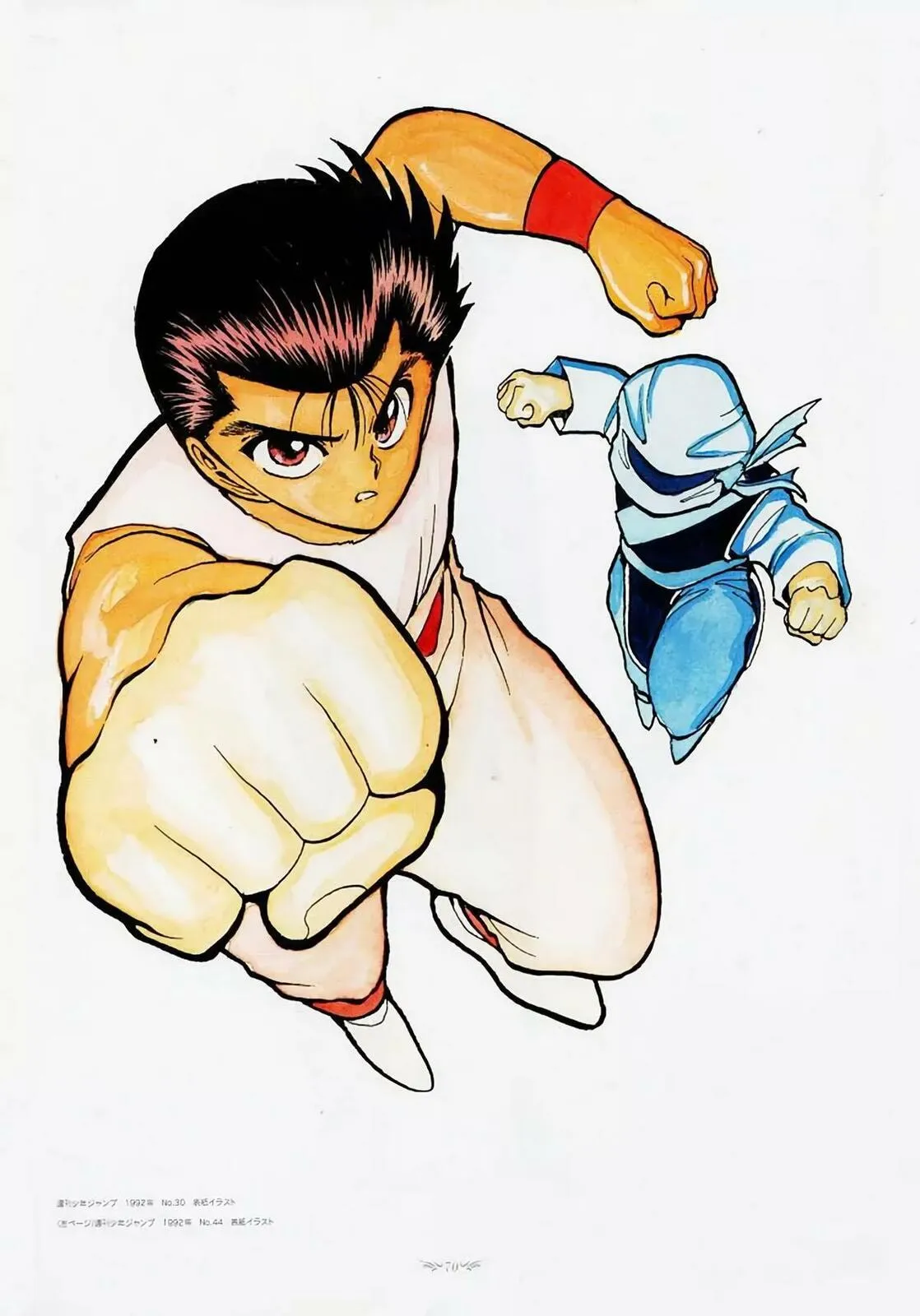 Read Yu Yu Hakusho chapter 51.5 image 62 on Lezhin