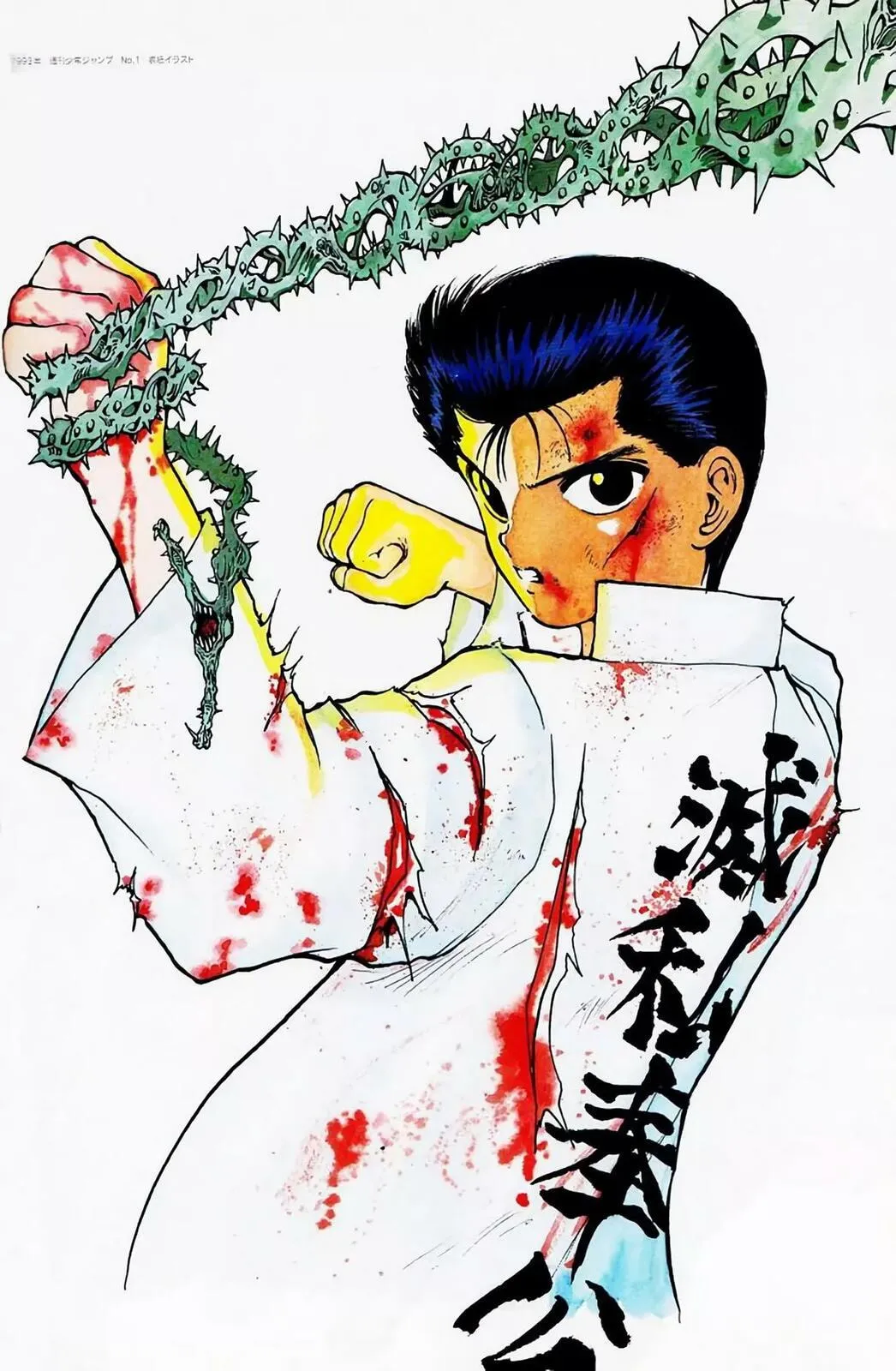 Read Yu Yu Hakusho chapter 51.5 image 67 on Lezhin