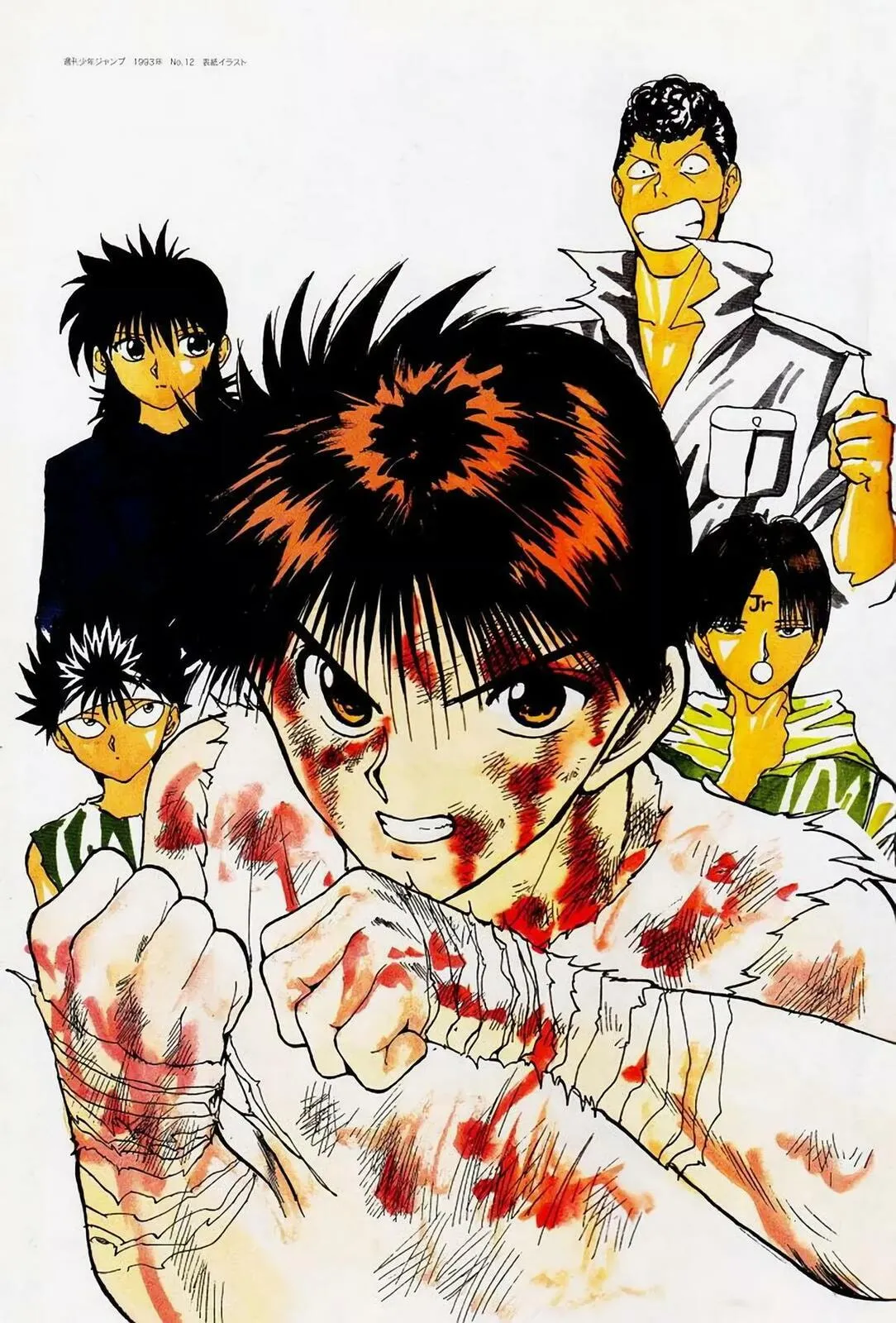 Read Yu Yu Hakusho chapter 51.5 image 68 on Lezhin