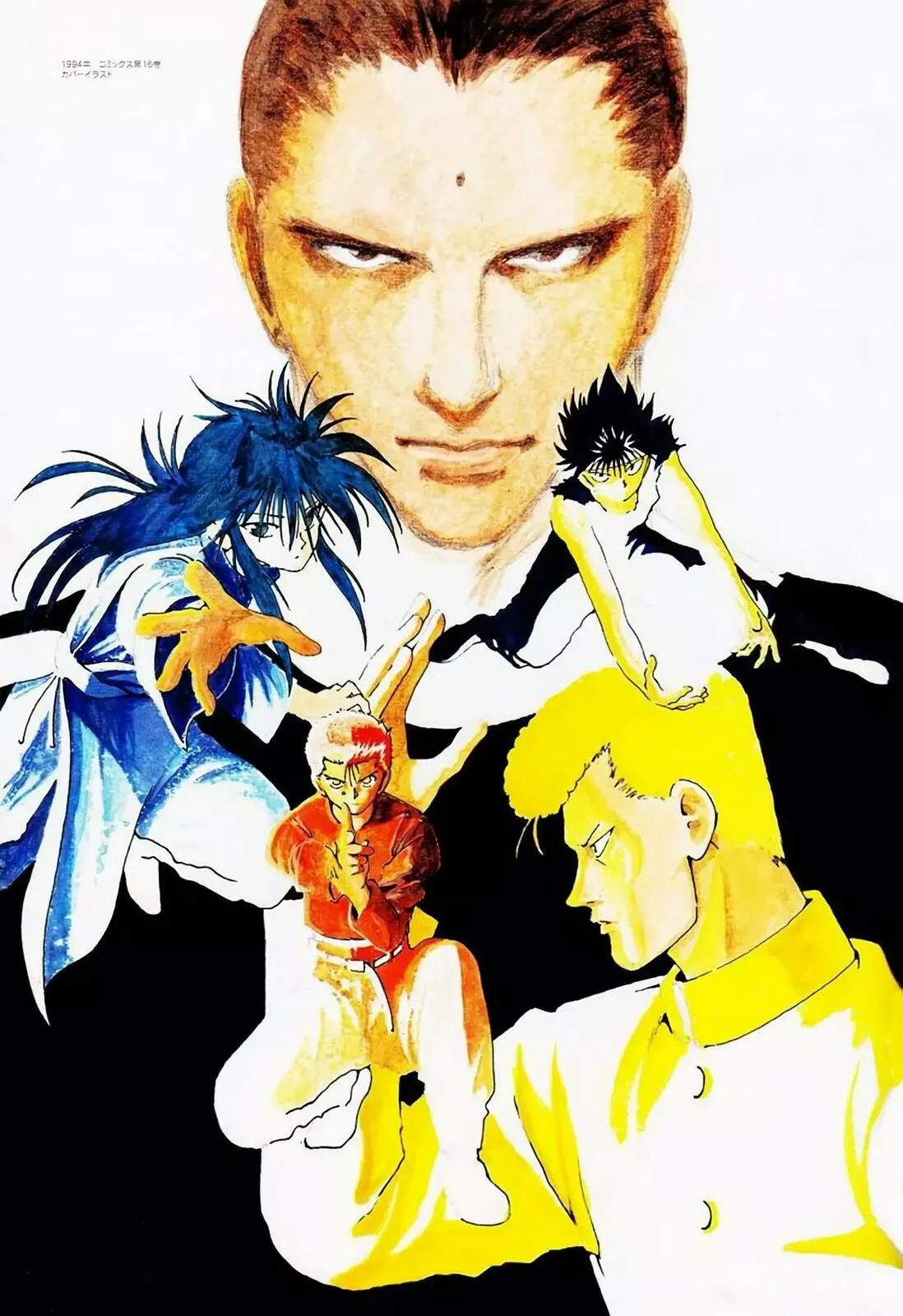 Read Yu Yu Hakusho chapter 51.5 image 72 on Lezhin