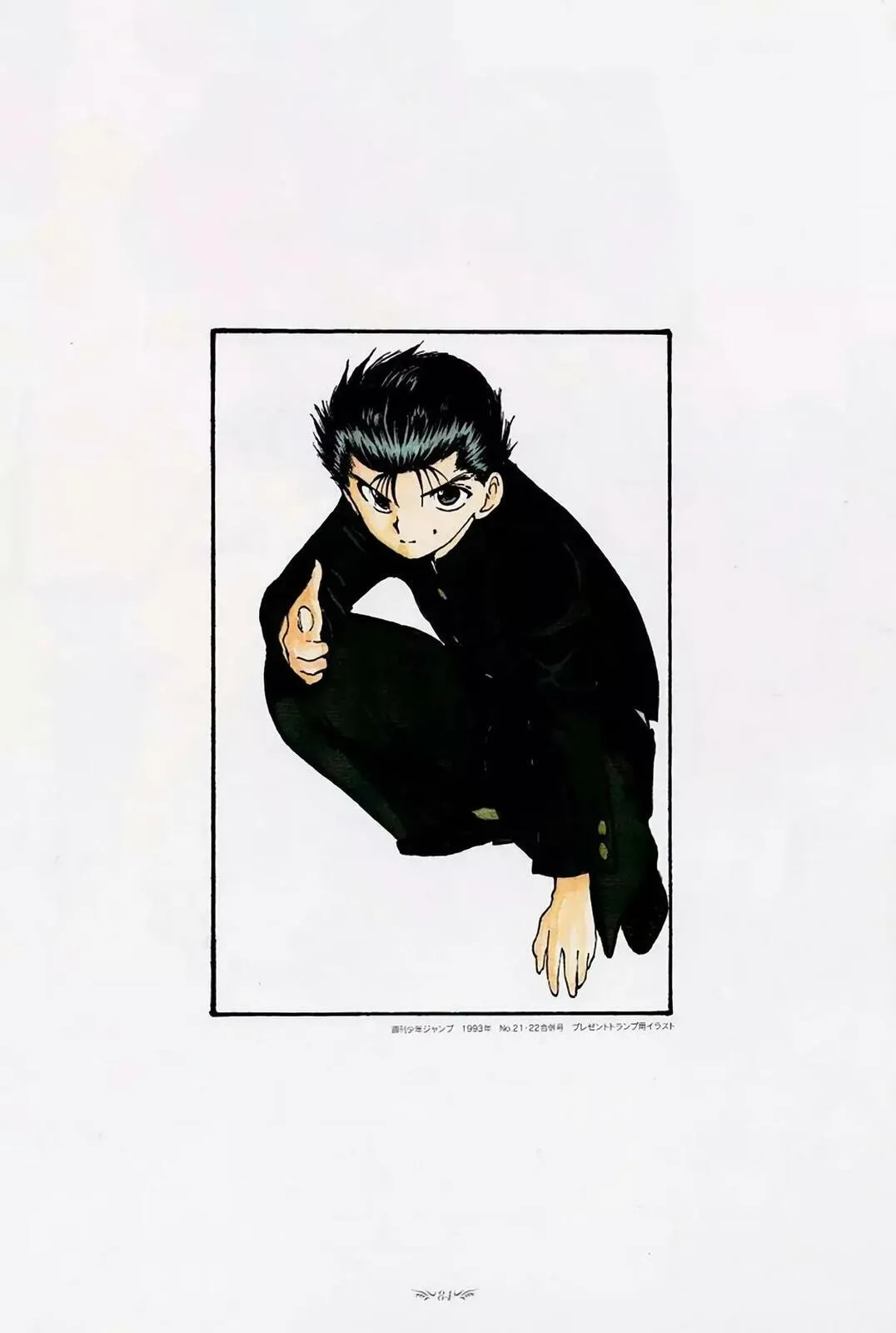 Read Yu Yu Hakusho chapter 51.5 image 73 on Lezhin