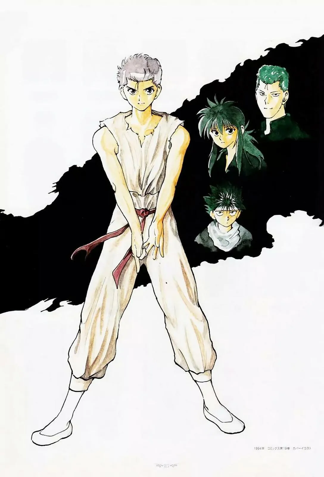 Read Yu Yu Hakusho chapter 51.5 image 74 on Lezhin