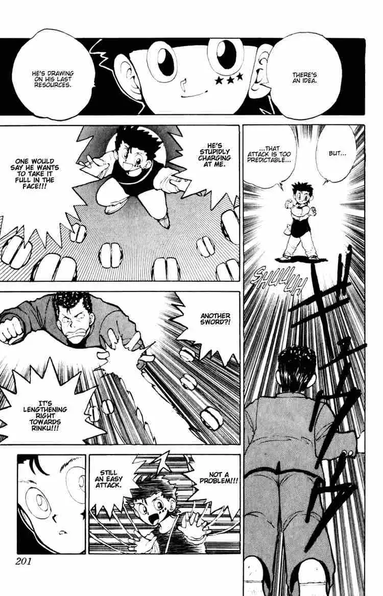 Read Yu Yu Hakusho chapter 55 image 15 on Lezhin