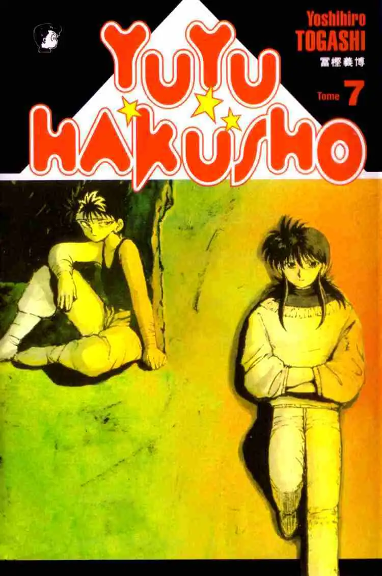 Read Yu Yu Hakusho chapter 56 image 21 on Lezhin