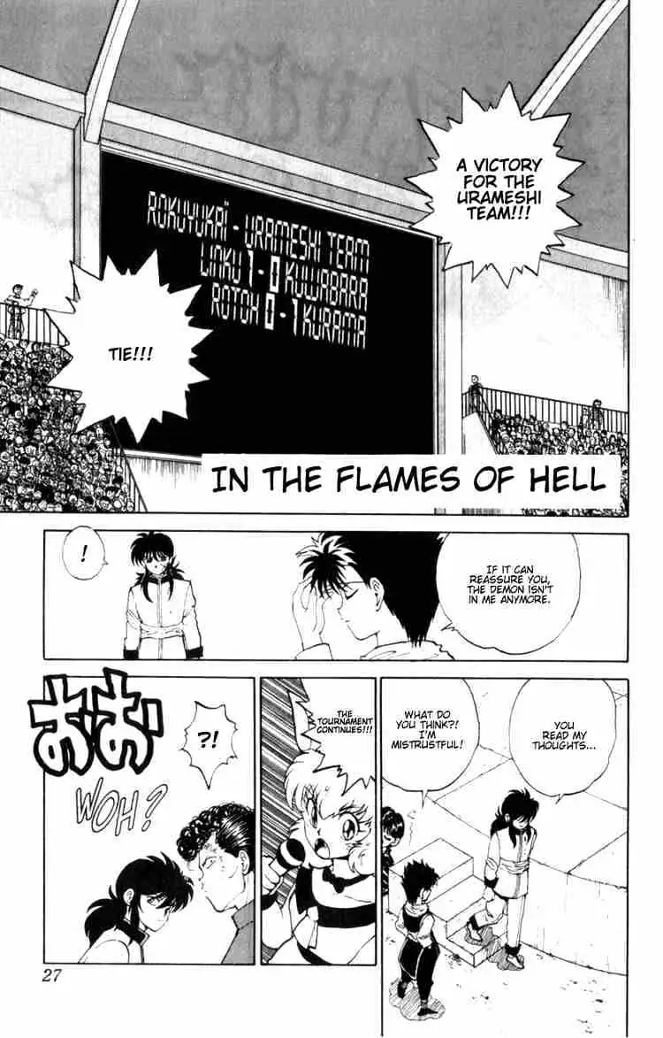 Read Yu Yu Hakusho chapter 57 image 0 on Lezhin