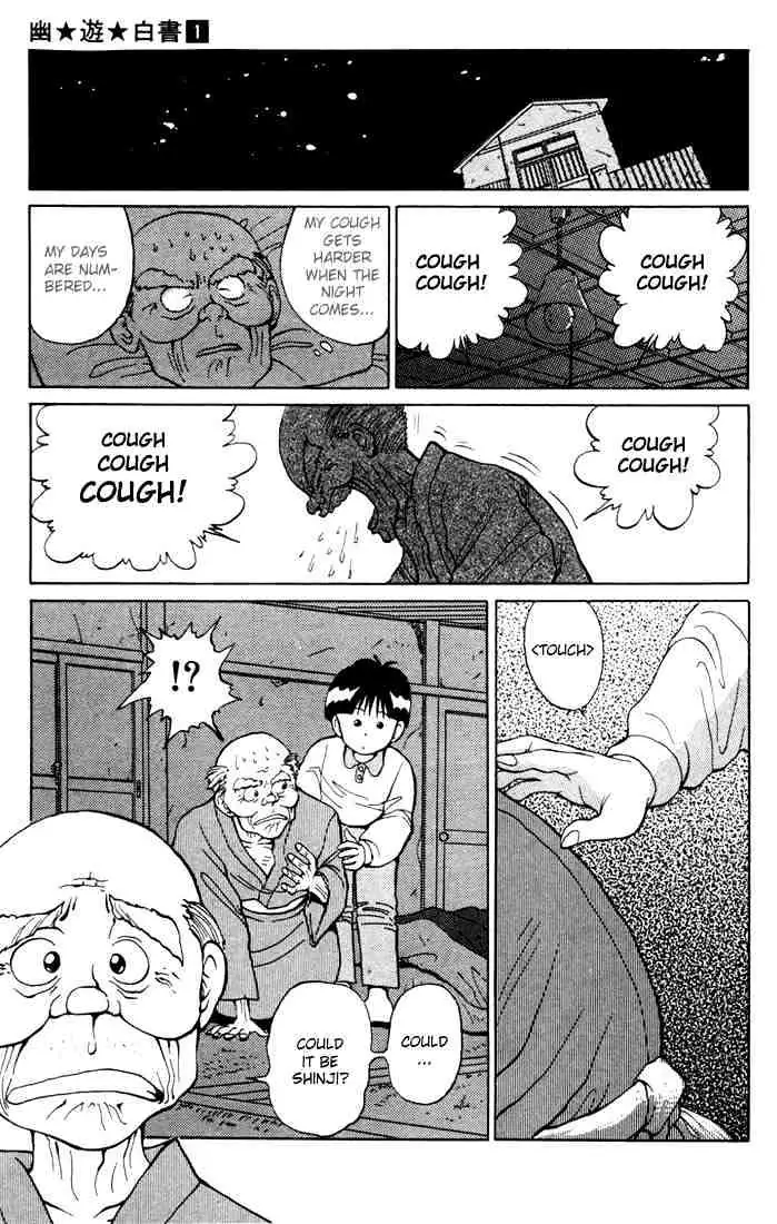 Read Yu Yu Hakusho chapter 6 image 10 on Lezhin