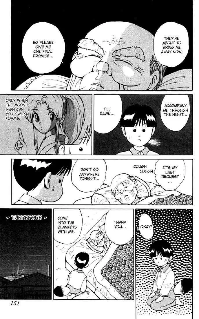 Read Yu Yu Hakusho chapter 6 image 14 on Lezhin