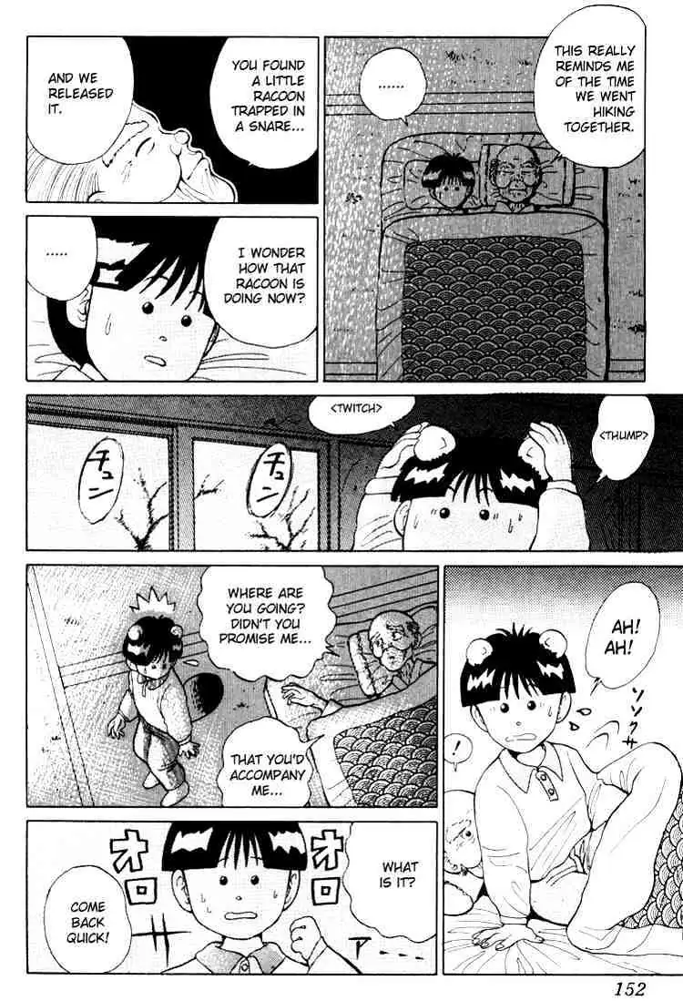 Read Yu Yu Hakusho chapter 6 image 15 on Lezhin