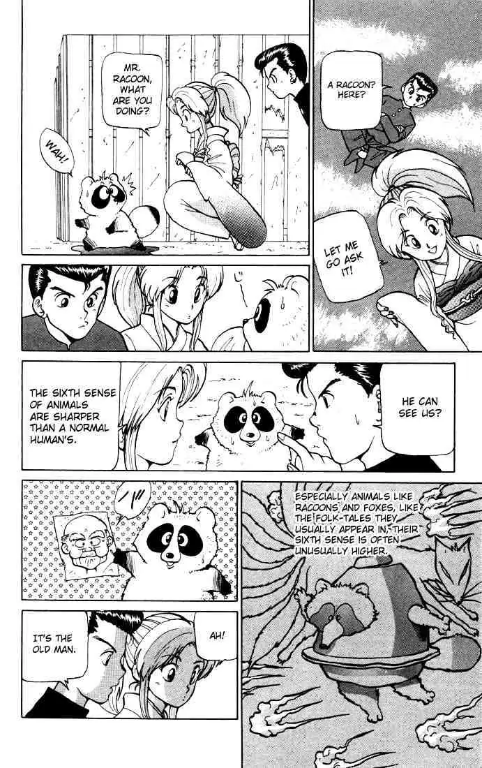 Read Yu Yu Hakusho chapter 6 image 5 on Lezhin