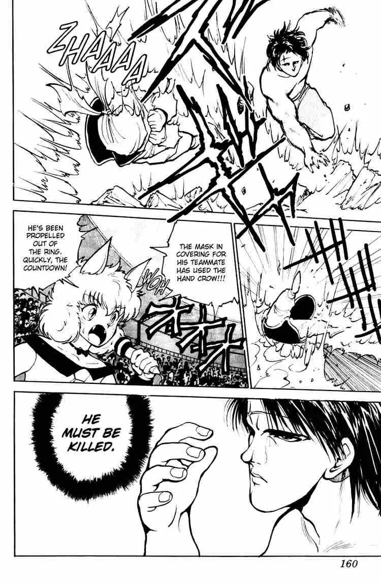 Read Yu Yu Hakusho chapter 63 image 11 on Lezhin