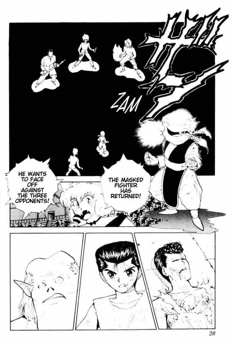 Read Yu Yu Hakusho chapter 65 image 1 on Lezhin