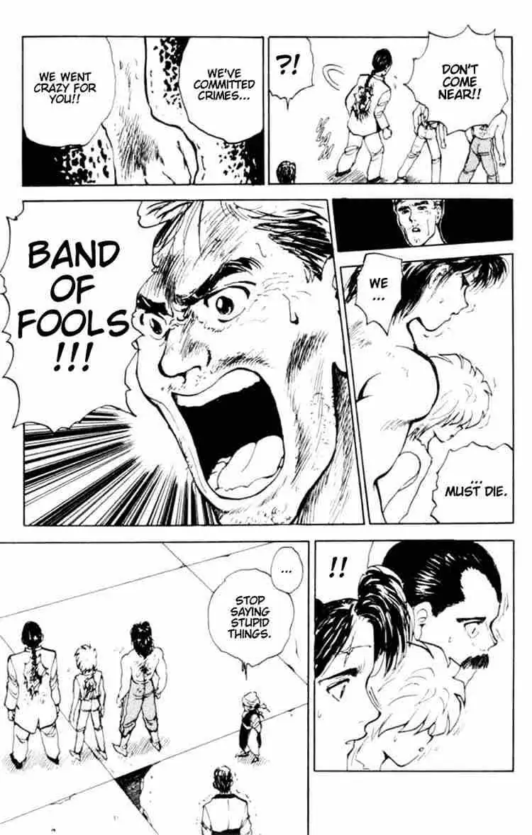 Read Yu Yu Hakusho chapter 65 image 16 on Lezhin