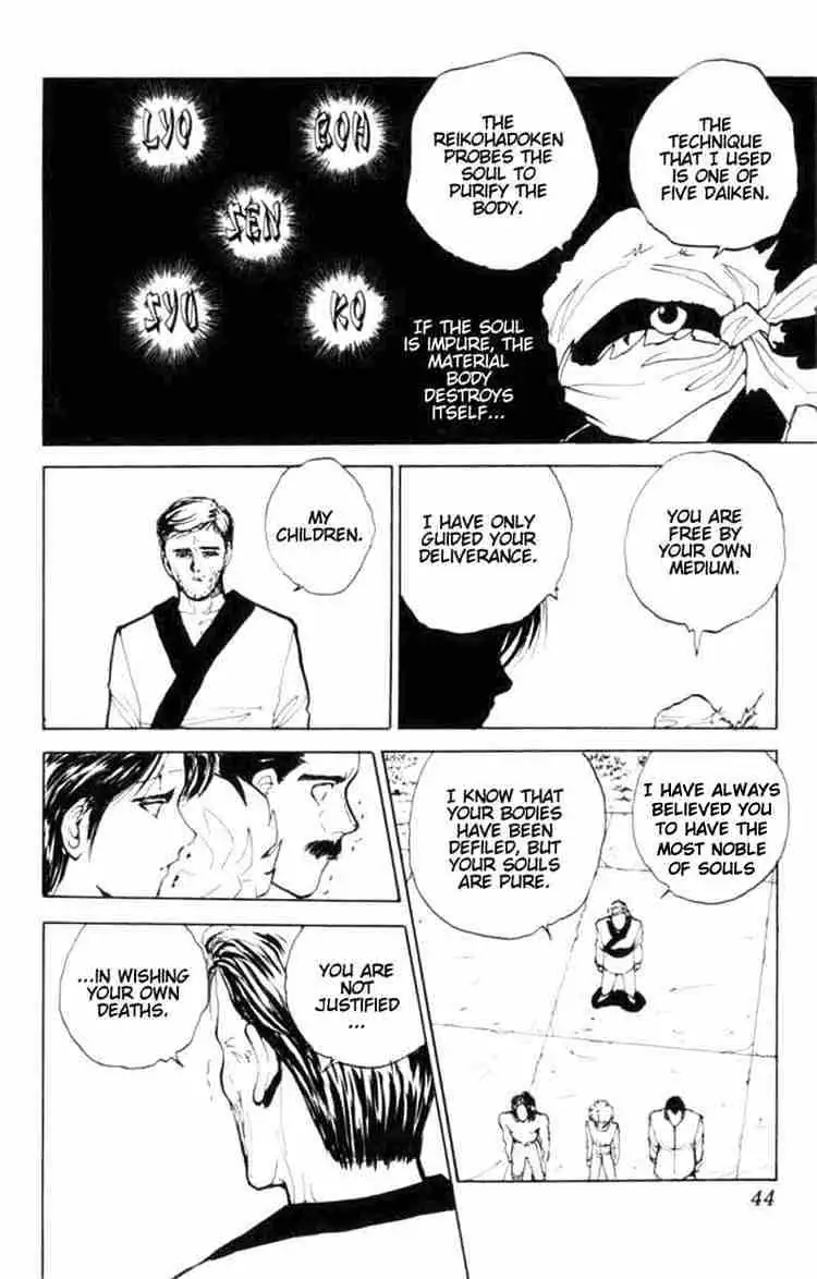 Read Yu Yu Hakusho chapter 65 image 17 on Lezhin