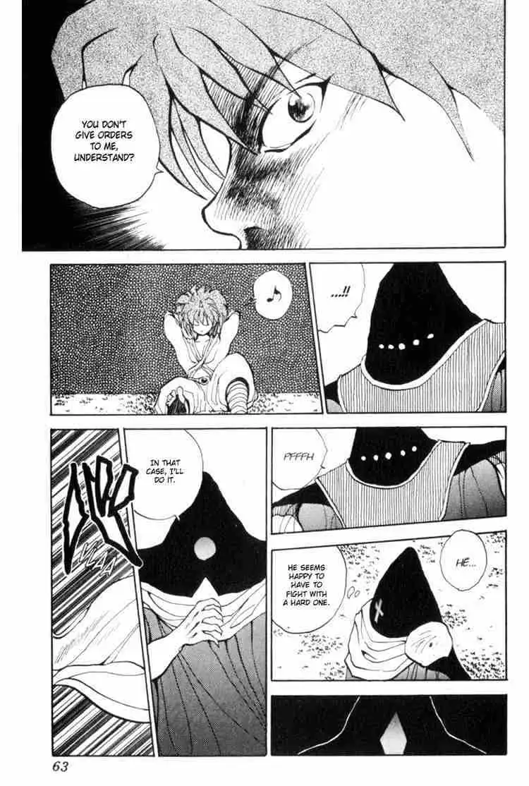 Read Yu Yu Hakusho chapter 66 image 16 on Lezhin